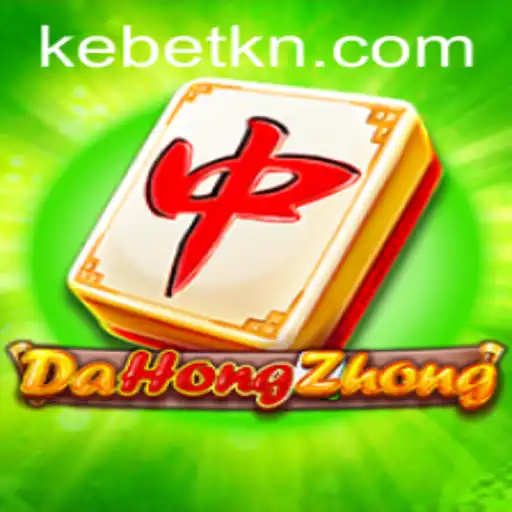 Exploring the Thrills of DaHongZhong: A Traditional Chinese Game with Modern Relevance